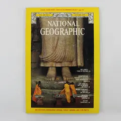 National Geographic Mag January 1979 Features Sri Lanka Missing Sound Sheet 