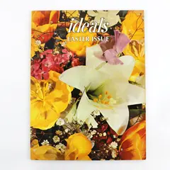 Vintage 1977 Ideals Magazine March Easter Issue Vol 34 No 2 