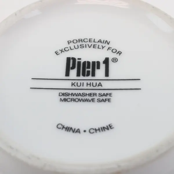 Pier 1 KUI HUA Porcelain Coupe Cereal Bowls Set of 6 Bamboo Botanical