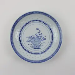 Vintage Blue White Porcelain Rice Grain Plate Hand Painted Floral Center
