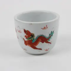 Chinese Porcelain Handleless Cup Red Green Dragon Made in China Collectible