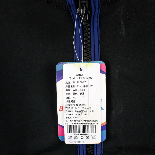Blue Dive WDS-2068 Men's 2mm Wetsuit Jacket Blue Teal Black XL NWT