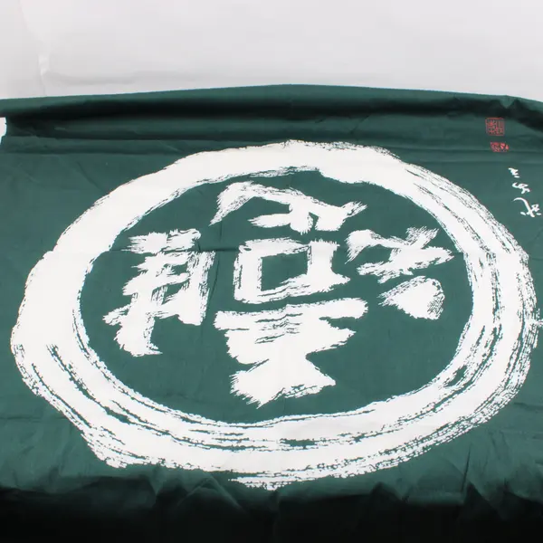 Green Chinese Calligraphy Wall Tapestry 35 x 36 Inch Home Decor