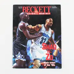 Beckett Basketball Monthly April 1994 Issue #45 Shaq vs Zo Magazine