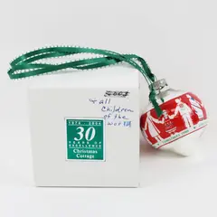 Vintage 1988 Christmas Cottage Glass Ornament Red White Holiday Decor