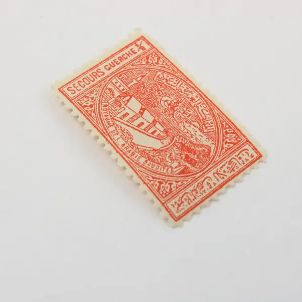 Saudi Arabia 1939 Postal Tax Hospital Stamp Mint NH