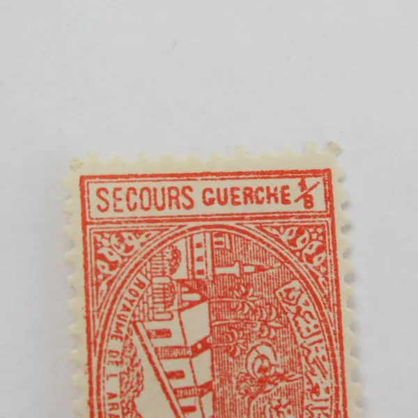 Saudi Arabia 1939 Postal Tax Hospital Stamp Mint NH