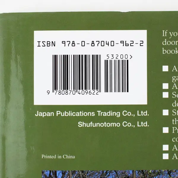 Creating Your Own Japanese Garden by Takashi Sawano 2008 Hardcover Dust Jacket