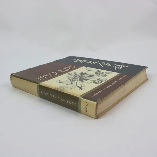Joyce Chen Cook Book 1962 Sixth Printing Hardcover Chinese Cookbook Dust Jacket