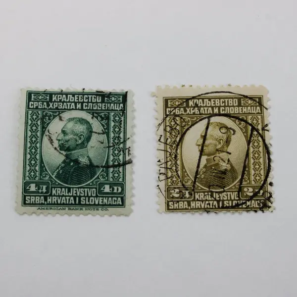 1921 Kingdom SHS King Alexander Used Stamps Pair Serbia Croatia Slovenia