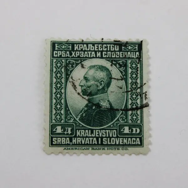 1921 Kingdom SHS King Alexander Used Stamps Pair Serbia Croatia Slovenia