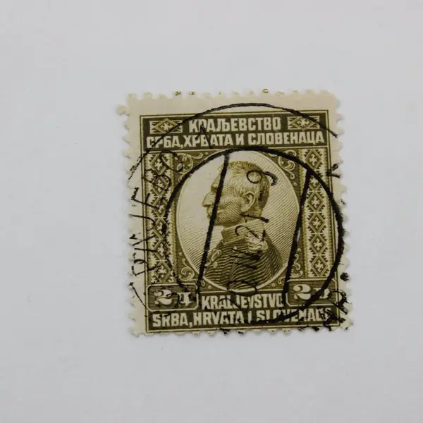 1921 Kingdom SHS King Alexander Used Stamps Pair Serbia Croatia Slovenia