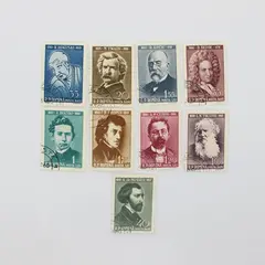 Lot of 9 Romania 1960 Cultural Personalities Postage Stamps Scott 1355-1363 Used