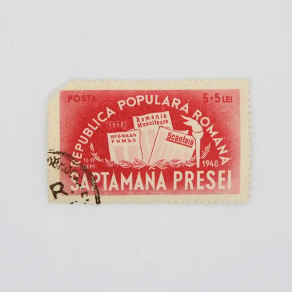 Romania 1948 Democratic Press Week Used Stamps #B404-B405 Set of 2