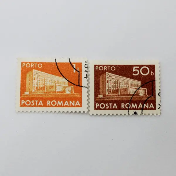 Lot of 7 1960s Romania Postage Due Stamps Used