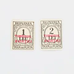 2 Romania 1931 Taxa de Plata Postal Tax Stamps 1 Leu & 2 Lei