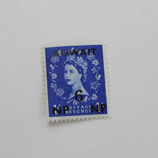 Set of 4 1957 Kuwait Queen Elizabeth II Scott #129-32 MNH Stamps