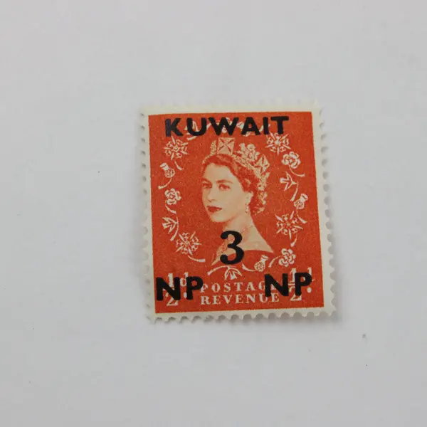 Set of 4 1957 Kuwait Queen Elizabeth II Scott #129-32 MNH Stamps