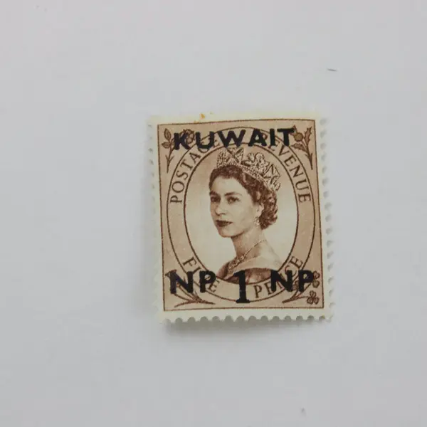 Set of 4 1957 Kuwait Queen Elizabeth II Scott #129-32 MNH Stamps