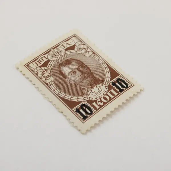 Russian Empire Nicholas II 1916 10 Kopeks Mint Hinged Stamp