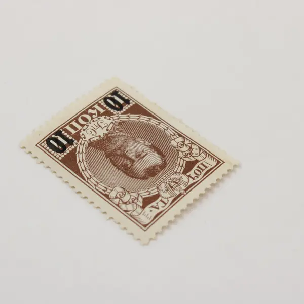 Russian Empire Nicholas II 1916 10 Kopeks Mint Hinged Stamp