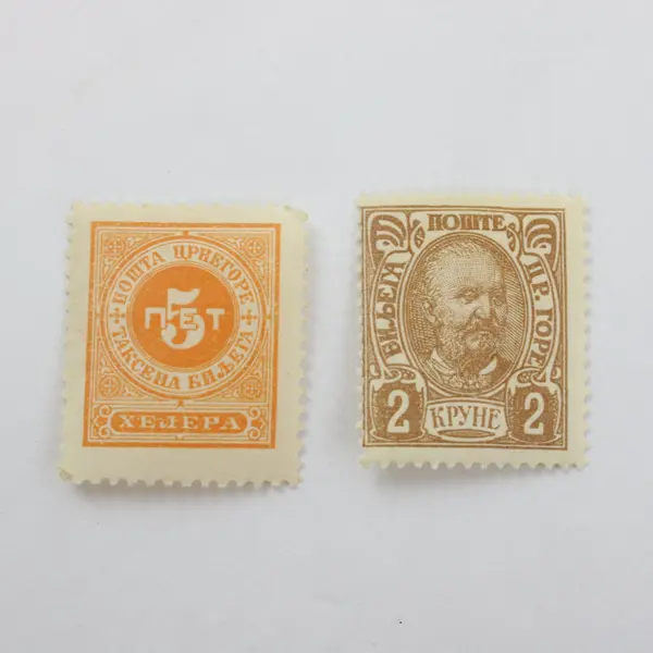Lot of 2 Montenegro 1902 1905 Stamps 2 & 5 Krune Mint Hinged