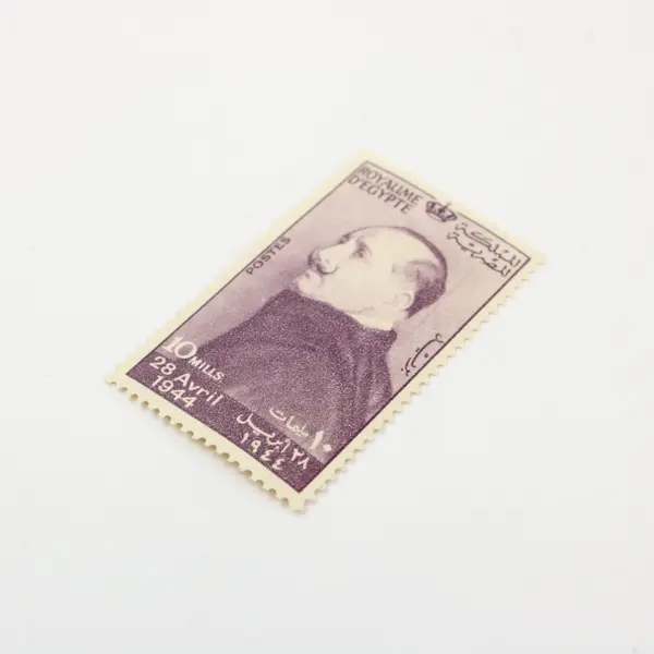 Egypt 1944 King Fuad I 8th Death Anniversary 10 Mills MLH Stamp SC #241