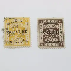 Palestine Mandate Overprint 1m & 2m Used 1918-1920 Postage Paid Stamp Pair