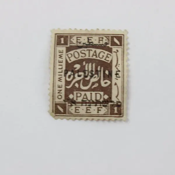 Palestine Mandate Overprint 1m & 2m Used 1918-1920 Postage Paid Stamp Pair