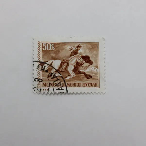 Lot of 3 Mongolia 1973 Transportation Postage Stamps 50T 60T Used
