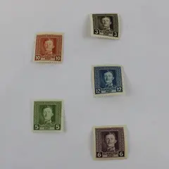 Bosnia & Herzegovina Scott 105-109 1917 KuK Military Post Stamps MNH