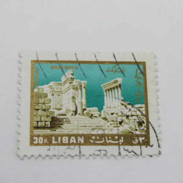 Lot of 4 Lebanon 1960s-1970s Postage Stamps 