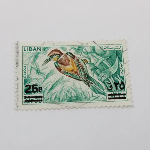 Lot of 4 Lebanon 1960s-1970s Postage Stamps 