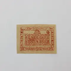 Azerbaijan 1922 100 Rubles Postage Stamp Architectural Design