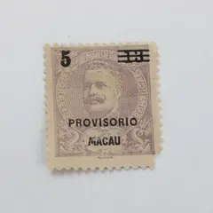 Macao Macau Scott #104 1900 Provisorio 5 Cent Stamp