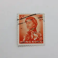 Hong Kong 1962 Queen Elizabeth II 5¢ Orange Used Cancelled Postage Stamp