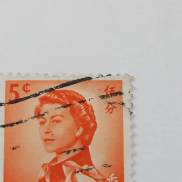 Hong Kong 1962 Queen Elizabeth II 5¢ Orange Used Cancelled Postage Stamp