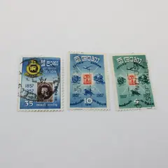 Set of 3 Ceylon Sri Lanka Scott #334-336 Stamps 1957 Used