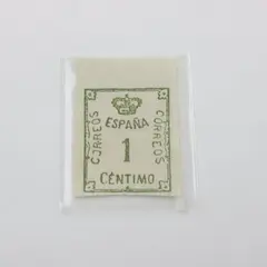 Spain 1920 Edifil 291 1 Céntimo Crown & Numeral Postage Stamp MNG