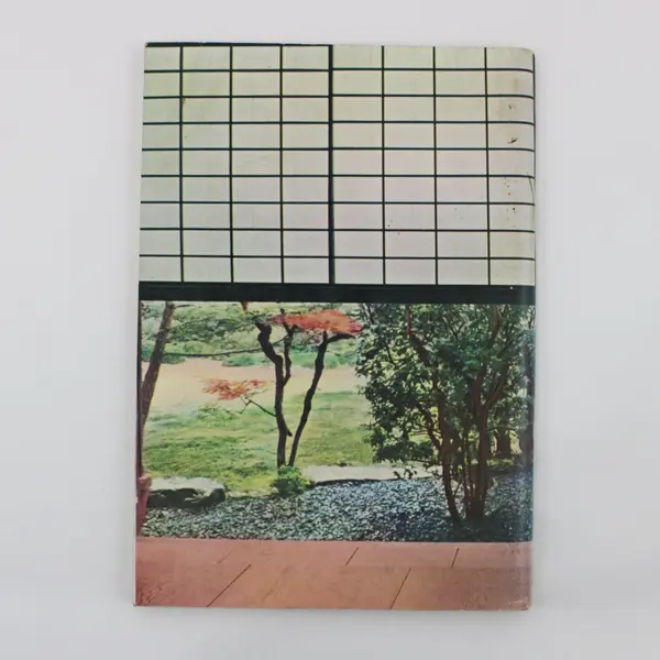 1964 Sukiyaki Japanese Cookbook 60 Fav Recipes Cosmopolitan Gourmets Stella Ito