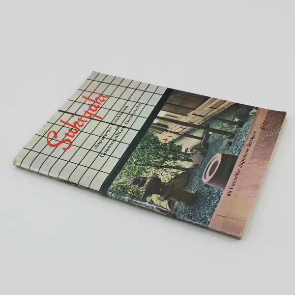 1964 Sukiyaki Japanese Cookbook 60 Fav Recipes Cosmopolitan Gourmets Stella Ito