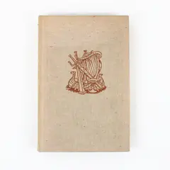 VTG The Romance of Tristan and Iseult Joseph Bedier 1945 Hardcover Edition Good