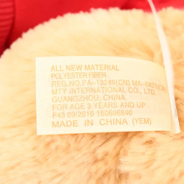 Lion Plush Red Sweatshirt LOL Ya Sitting Stuffed Animal