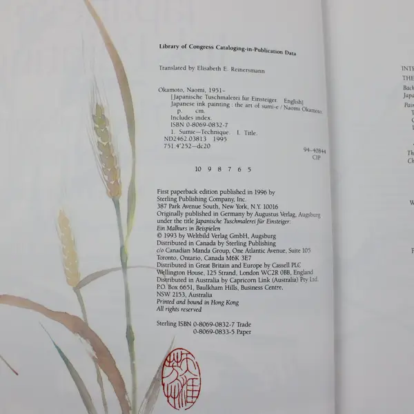 Japanese Ink Painting The Art of Sumi-e Naomi Okamoto 1996 1st PB Edition 