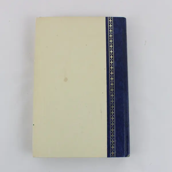 National Classics Silas Marner: The Weaver of Raveloe George Eliot HC 1940s