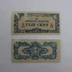 1942 Netherlands East Indies 5 Cents Japanese Occupation Banknote Pair