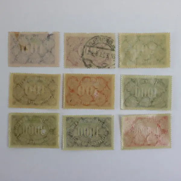 Lot Of 9 Germany Deutsches Reich 1922 Inflation Mark Stamps 