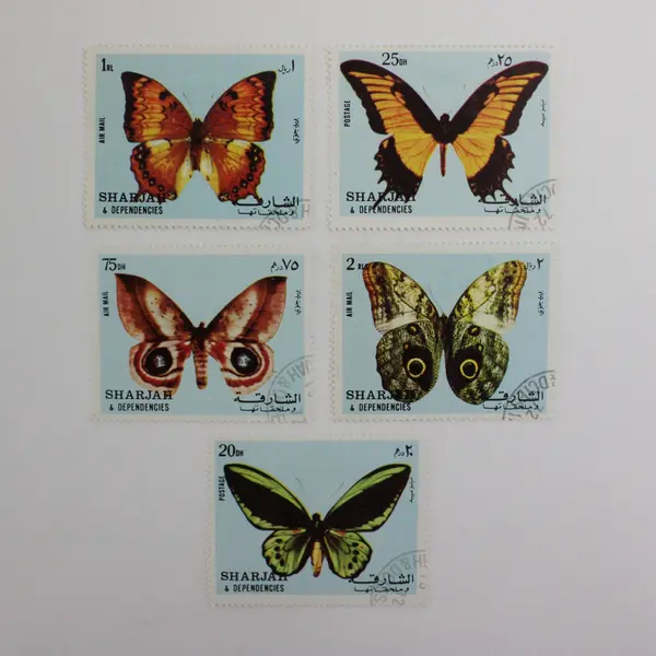 Set of 5 Sharjah 1972 Butterflies Postage Stamps Cancelled