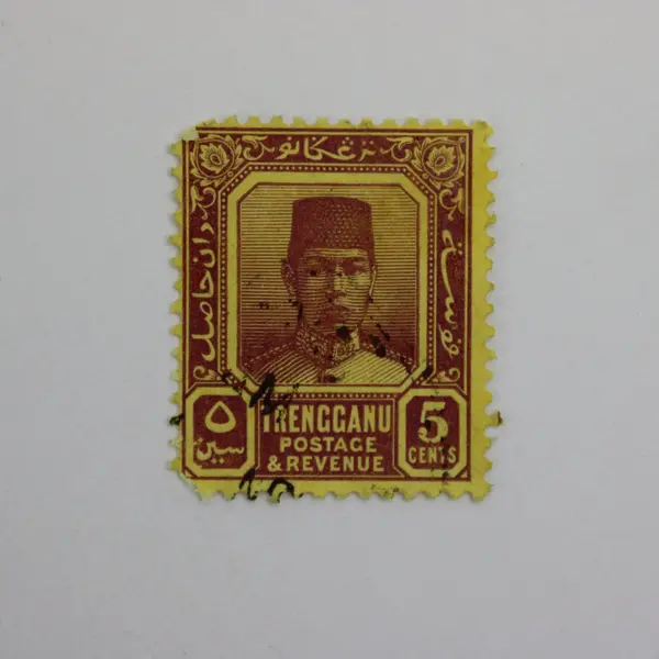Malaya Trengganu 5 Cents Stamp 1921-1938 Cancelled