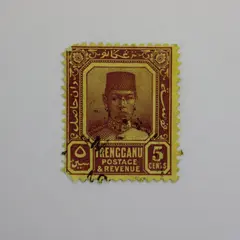 Malaya Trengganu 5 Cents Stamp 1921-1938 Cancelled
